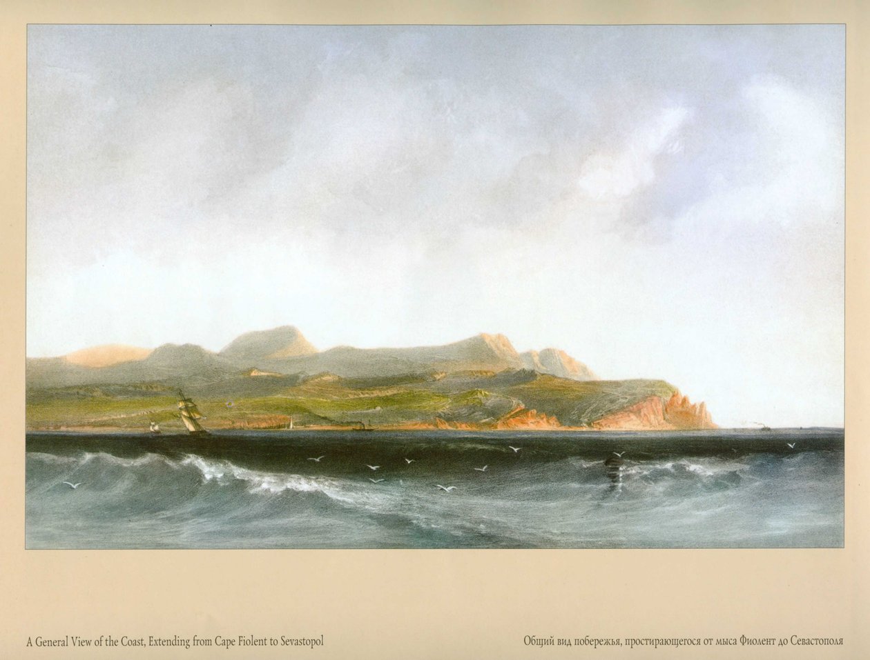 Carlo Bossoli. Küste von Kap Fiolent bis Sewastopol von Carlo Bossoli