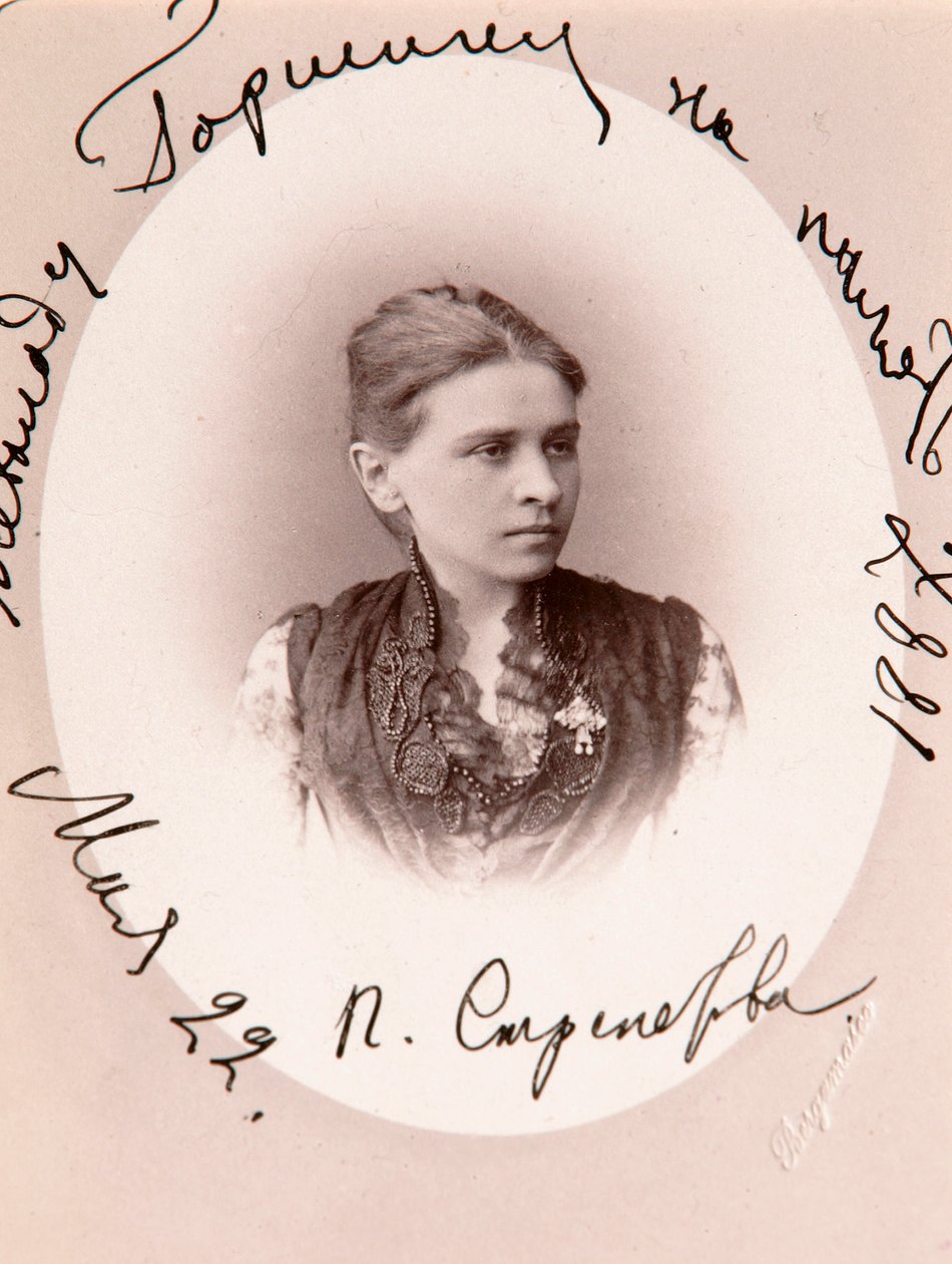 Polina Strepetova, russische Schauspielerin, um 1887 von Charles Bergamasco