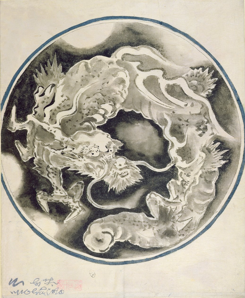 Ein chinesischer Drache von Chinese School