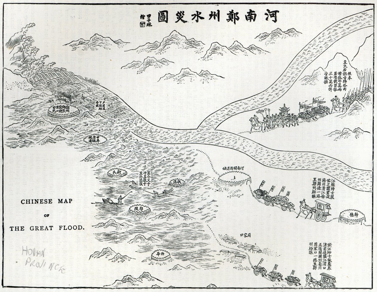 Chinesische Karte der großen Flut, aus 