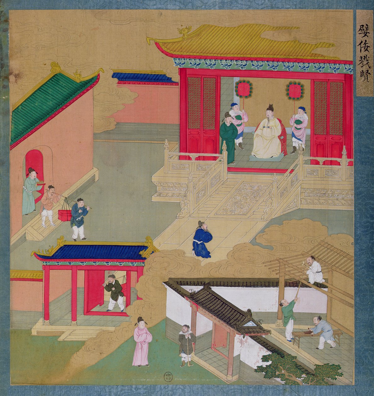 Kaiser Ngai Ti (6-1 v. Chr.) von Chinese School