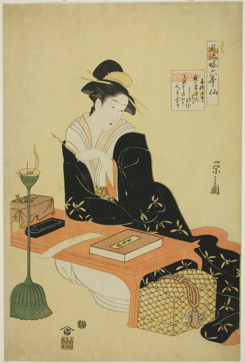 Eine elegante Parodie der sechs poetischen Unsterblichen (Furyu yatsushi rokkasen): Der Priester Kisen von Chobunsai Eishi