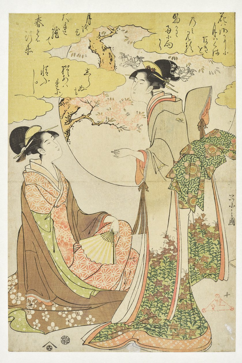 Betrachtungen aus der Stille von Chobunsai Eishi
