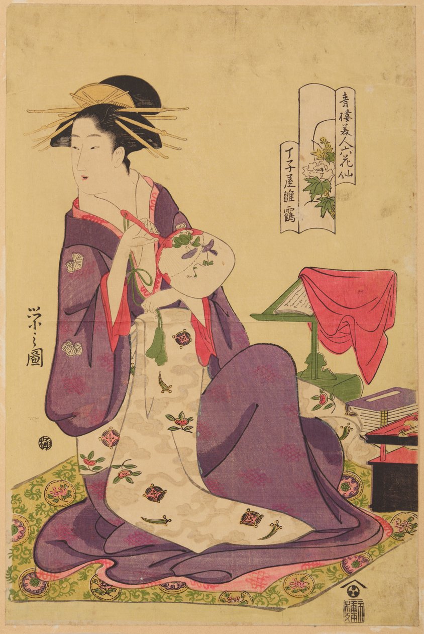 Oiran Hinazuru aus Chojiya, aus der Serie: Schöne Frauen der Grünen Häuser - sechs berühmte Dichterinnen von Chobunsai Eishi