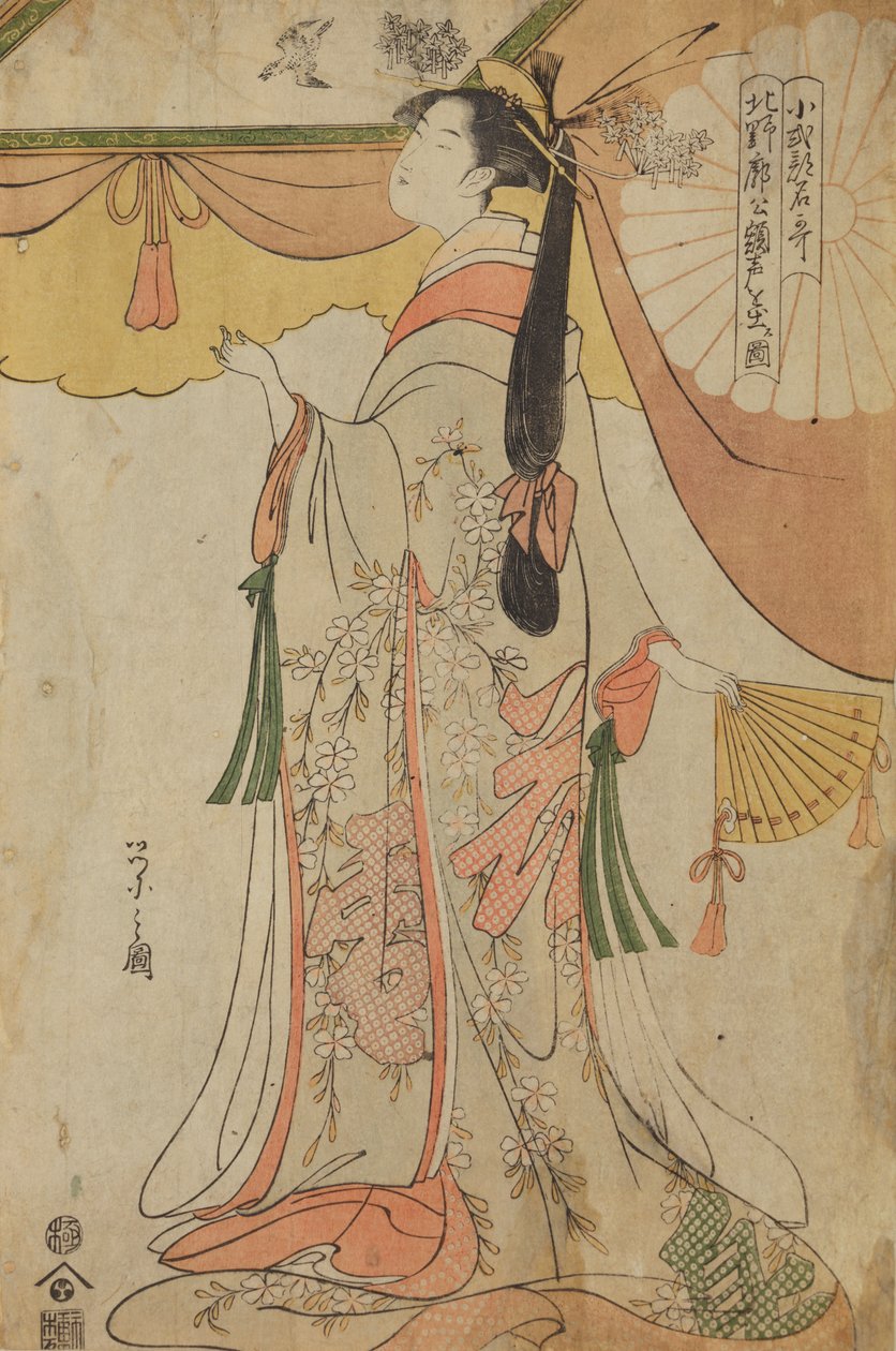 Stehendes Mädchen mit Fächer, aus der Serie: Lob der Mädchen aus dem Vergnügungsviertel Kitano / Kitano kaku no gaku von Chobunsai Eishi