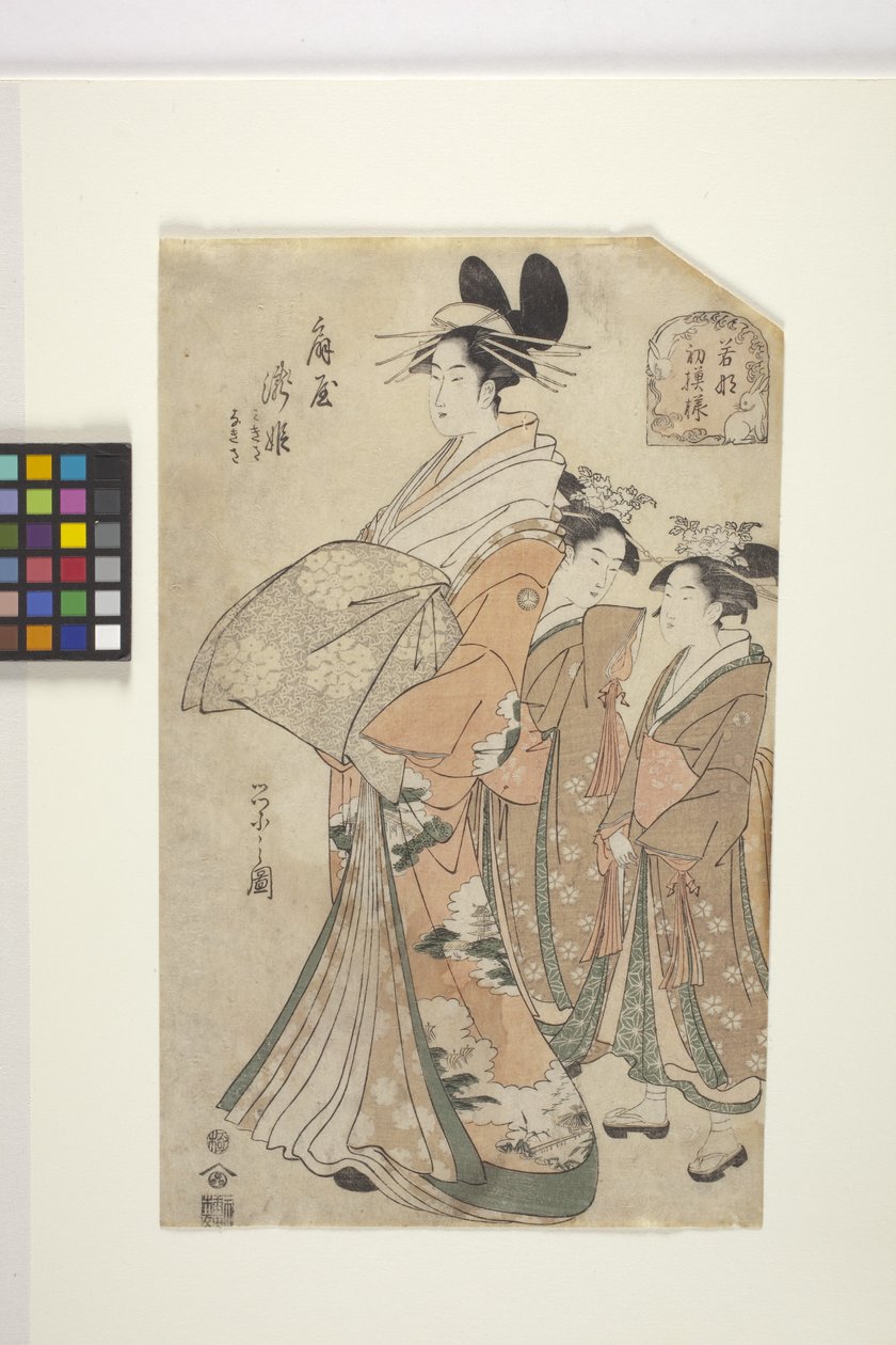Die Kurtisane Takihime vom ?gi-Ya von Chobunsai Eishi