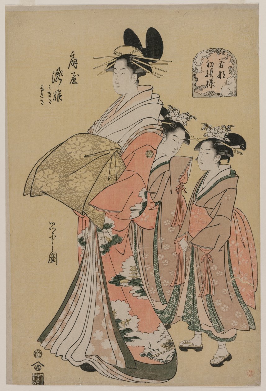 Die Kurtisane Takihime und Begleiter (aus der Serie Neue Muster junger Grüns) von Chobunsai Eishi
