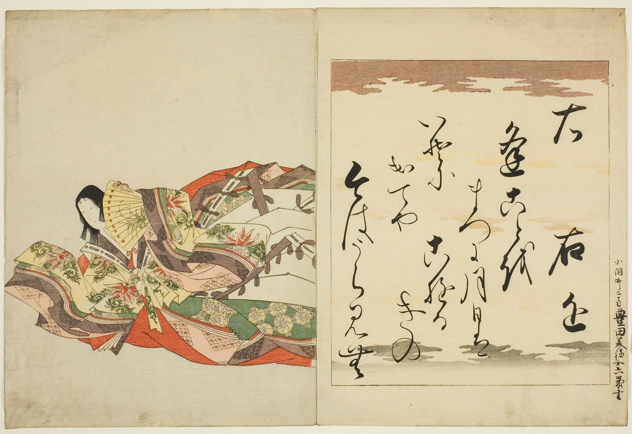 Die Dichterin Ukon, aus der Serie Die sechsunddreißig unsterblichen Frauenpoeten von Chobunsai Eishi