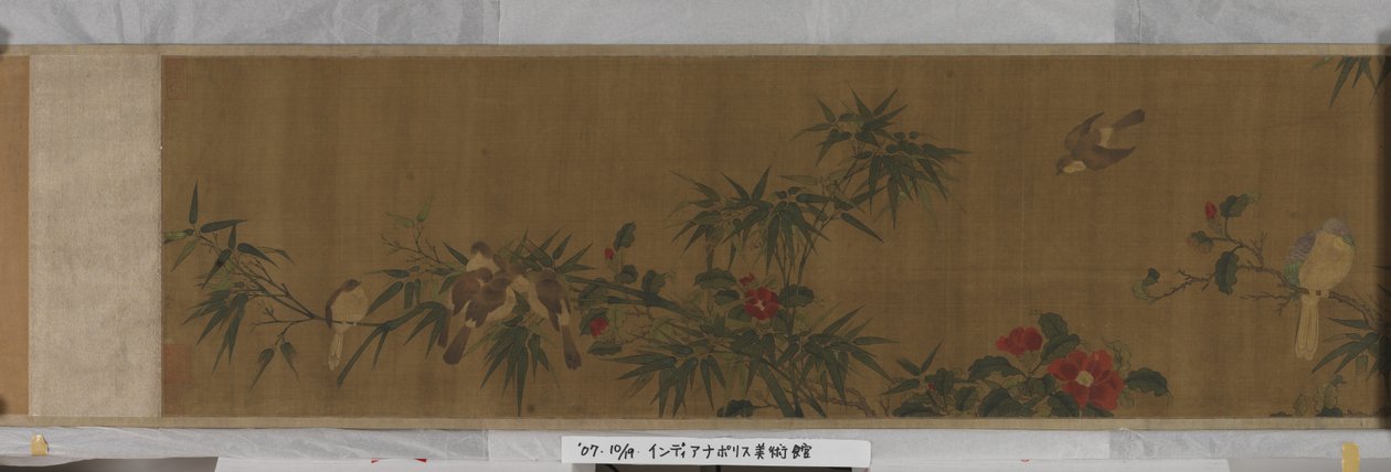 Blumen, Bambus und Vögel von Chun Lin