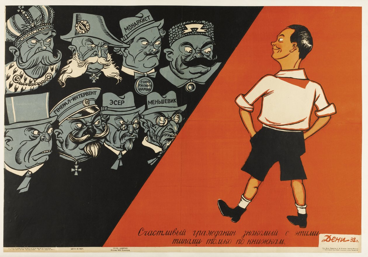 Ist ein glücklicher Bürger, der diese Typen nur aus Büchern kennt, 1932 von Deni