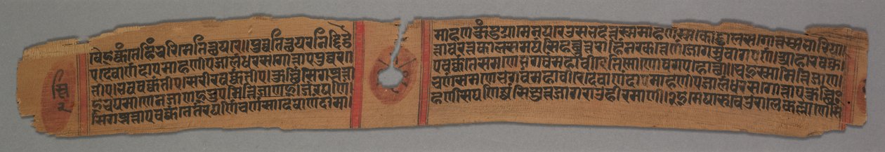 Blatt aus einem Jain-Manuskript: Kalpa-sutra: Thronender Mönch (recto), Text (verso), 1279 von Devachandra