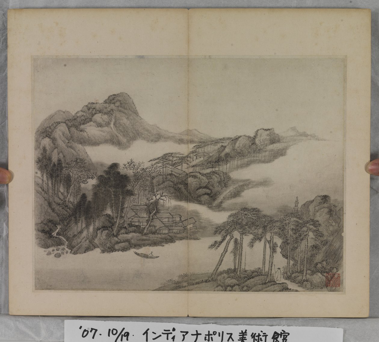 Album mit Landschaftsgemälden von Ding Yunpeng