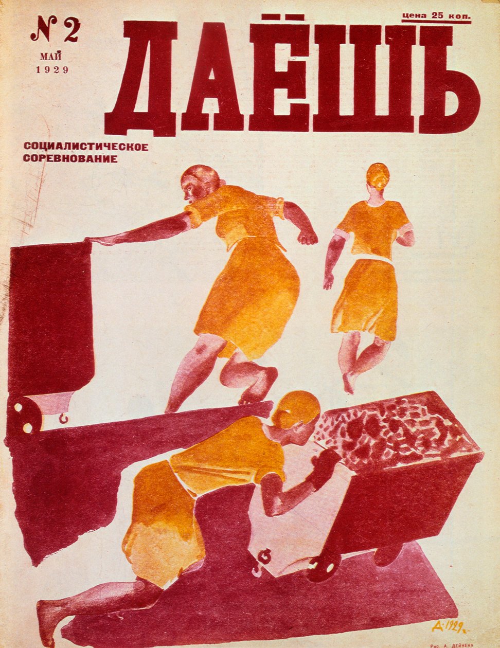 Die sozialistische Nachahmung, 1929 von Dmitriy Stakhievich Moor