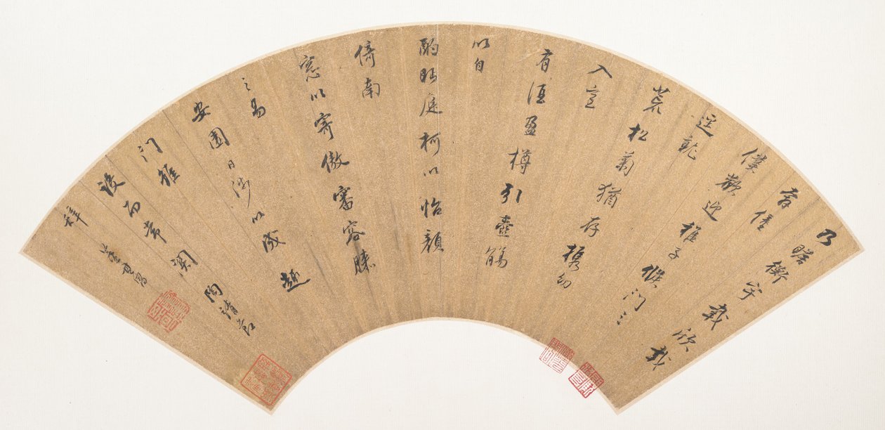 Passage aus Tao Qians "Heimkehr" von Dong Qichang