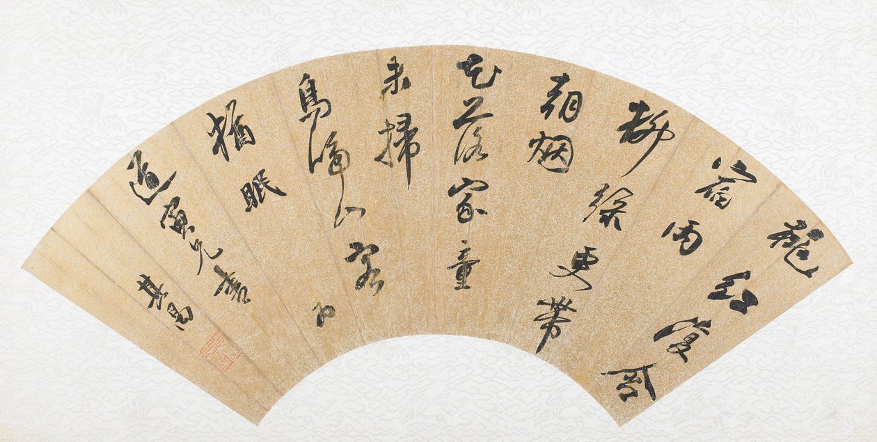 Laufschrift Kalligraphie von Dong Qichang