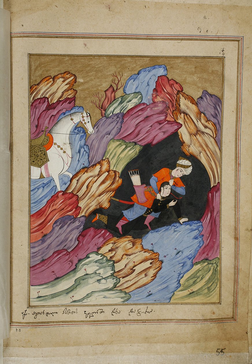 Illustration zum epischen Gedicht Der Ritter im Pantherfell von Shota Rustaveli, 18. Jahrhundert von E. Ts. Tseretliseuli