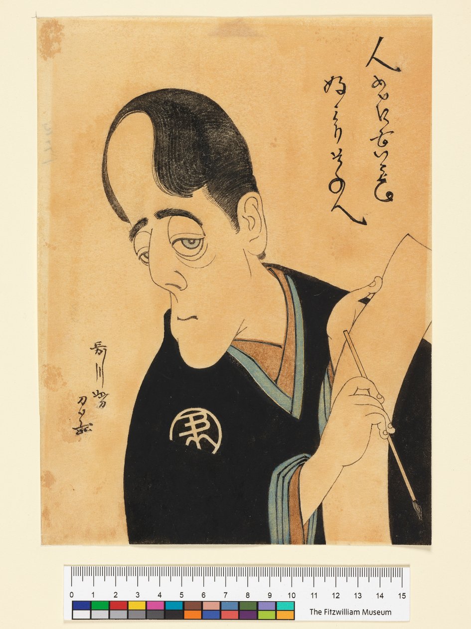 Laurence Binyon, wie ihn Sharaku gesehen haben könnte von Edmund Dulac