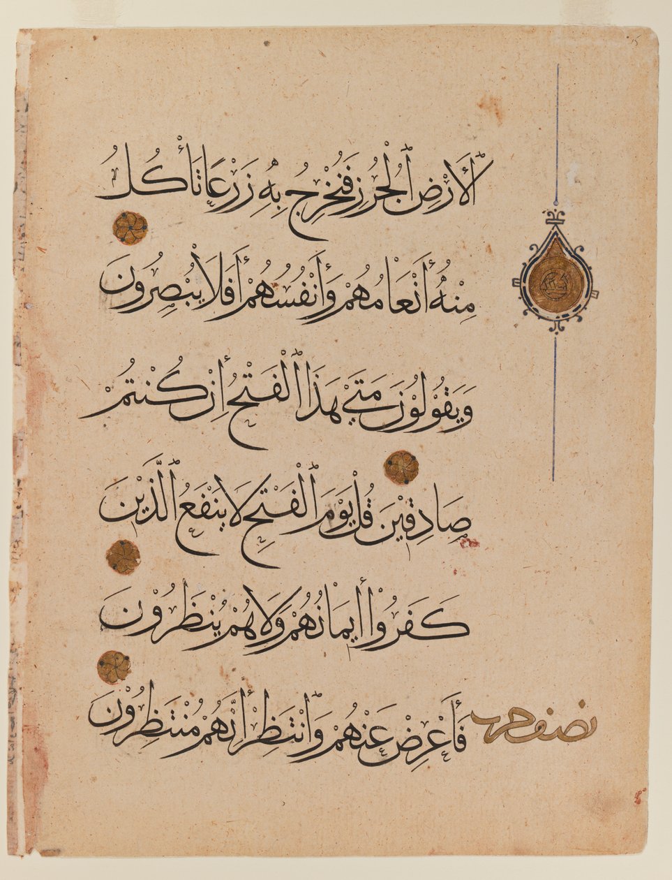 Doppelseite des Korans von Egyptian School