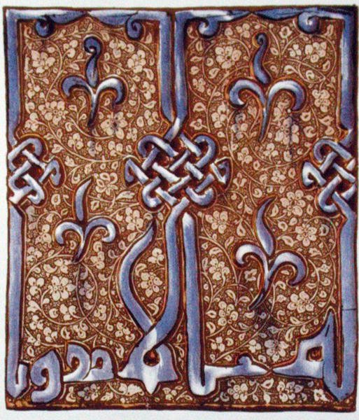 Frühes 14. Jahrhundert glasierte Fliese, dekoriert in Lüster aus Kashan, Persien von English School