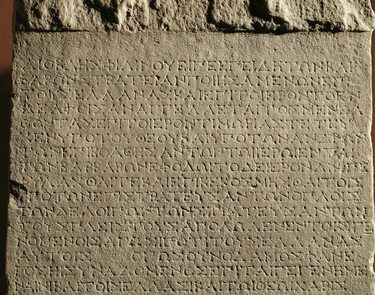 Dekret der Stadt Kos, Griechenland von Erich Lessing