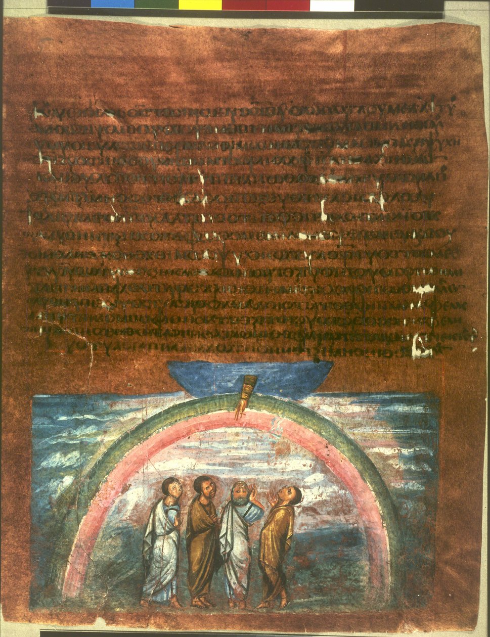 Vollseite: Text und Miniatur von Erich Lessing