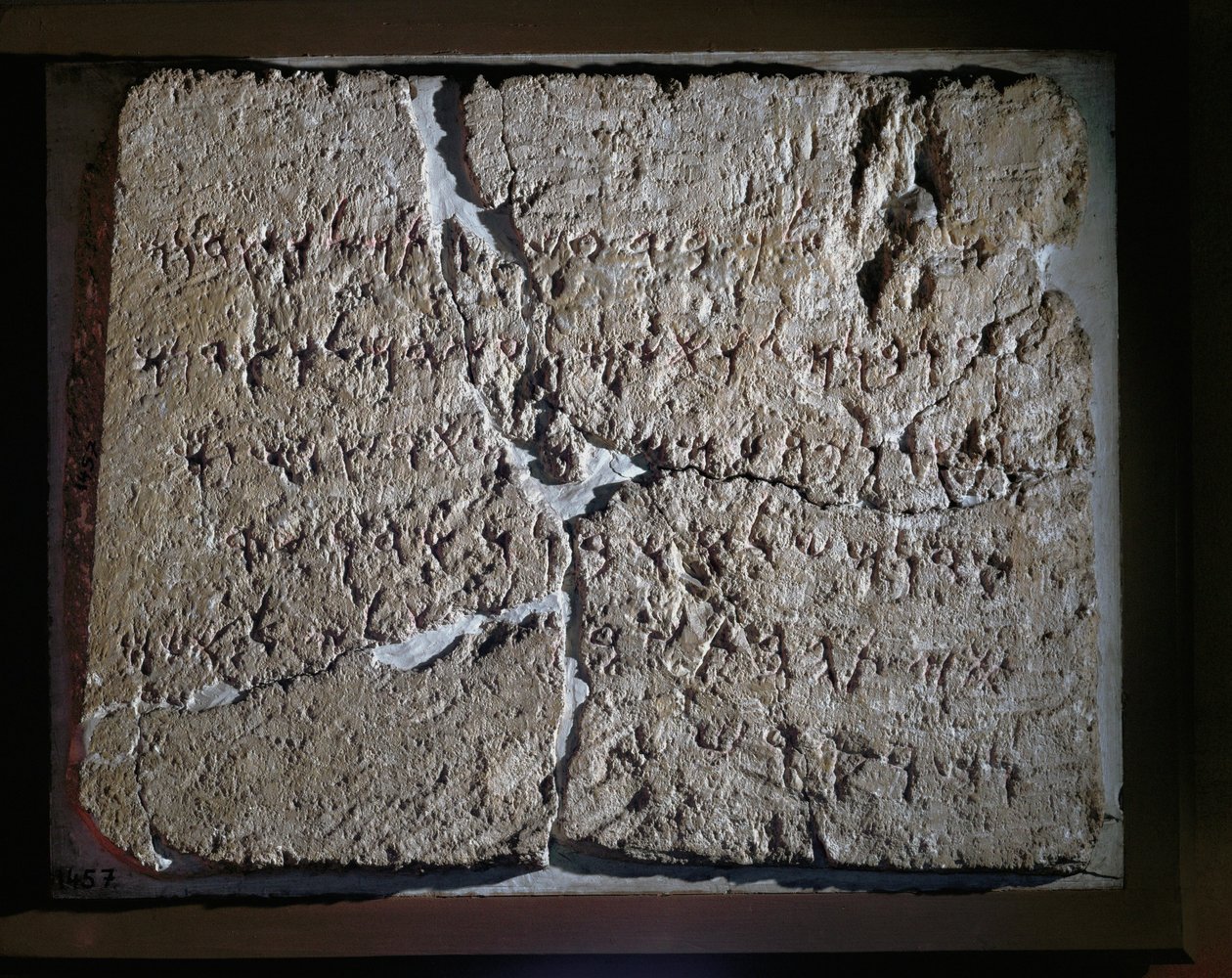 Phönizische Inschrift über Bodastort, Sohn von Eshmonazar von Erich Lessing
