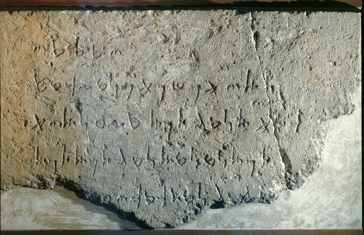 Phönizische Inschrift aus dem Eshmun-Tempel in Sidon von Erich Lessing