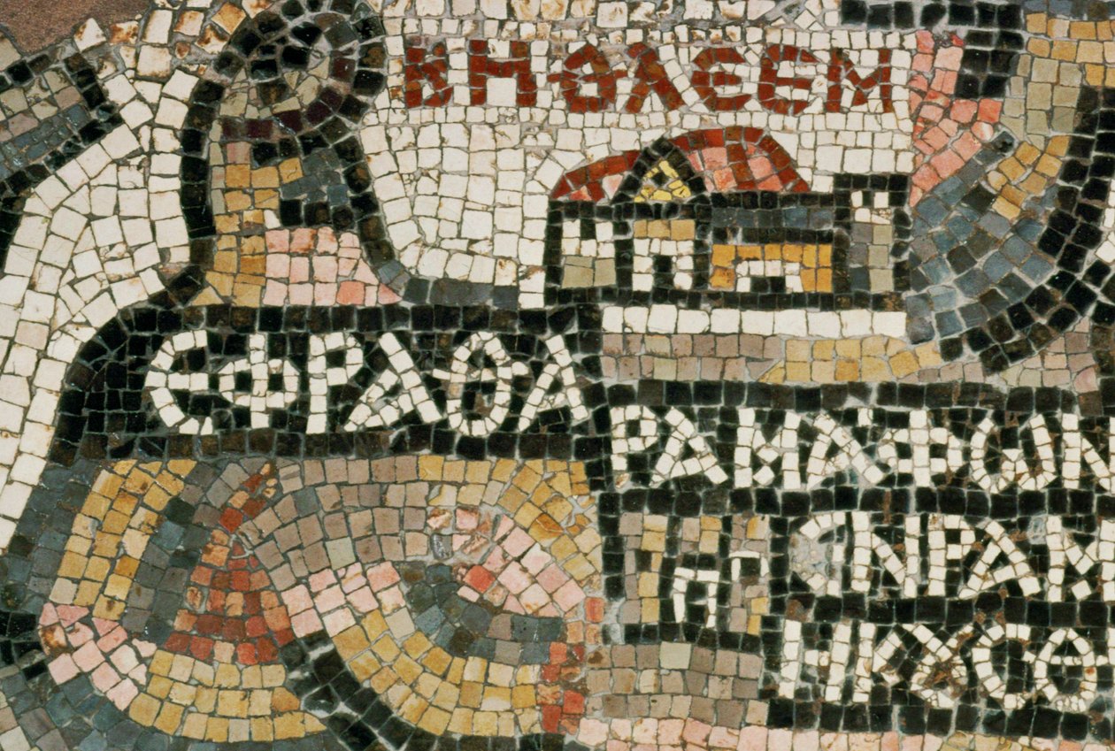 Die Madaba-Karte, ein Mosaik auf dem Boden der St. Georgs-Kirche von Erich Lessing