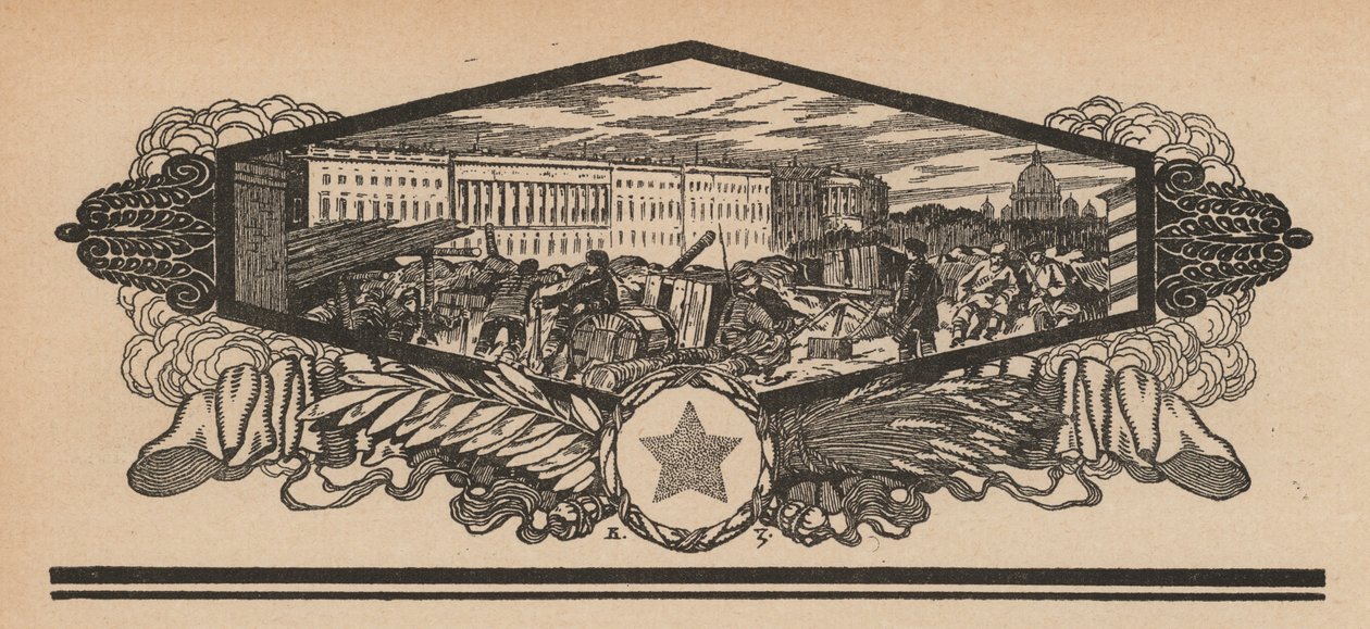 Barrikaden auf den Straßen während der Russischen Revolution von French School