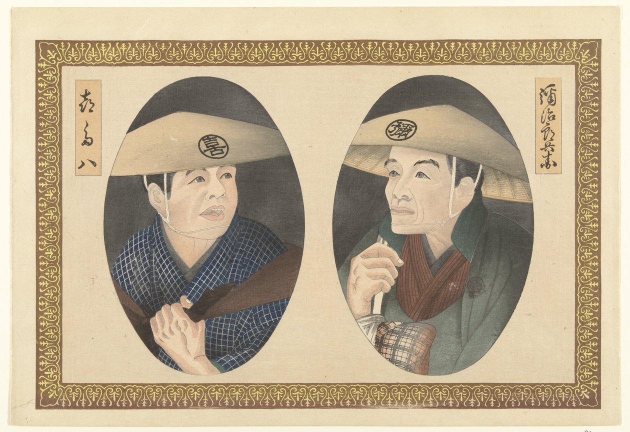 Porträts von Kitahachi und Yajirobe von Fujikawa Tamenobu