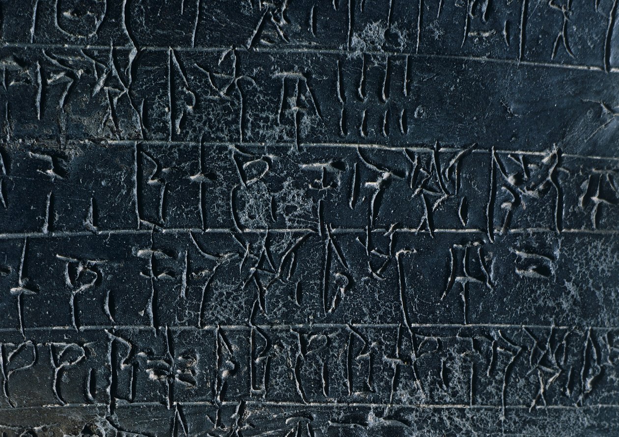 Terrakottatafel aus den Archiven des Nestor-Palastes in Pylos (Griechenland). Detail: eine Inschrift in Linear B. Mykenische Zivilisation, ca. 13. Jahrhundert v. Chr. von Gabriele Bella