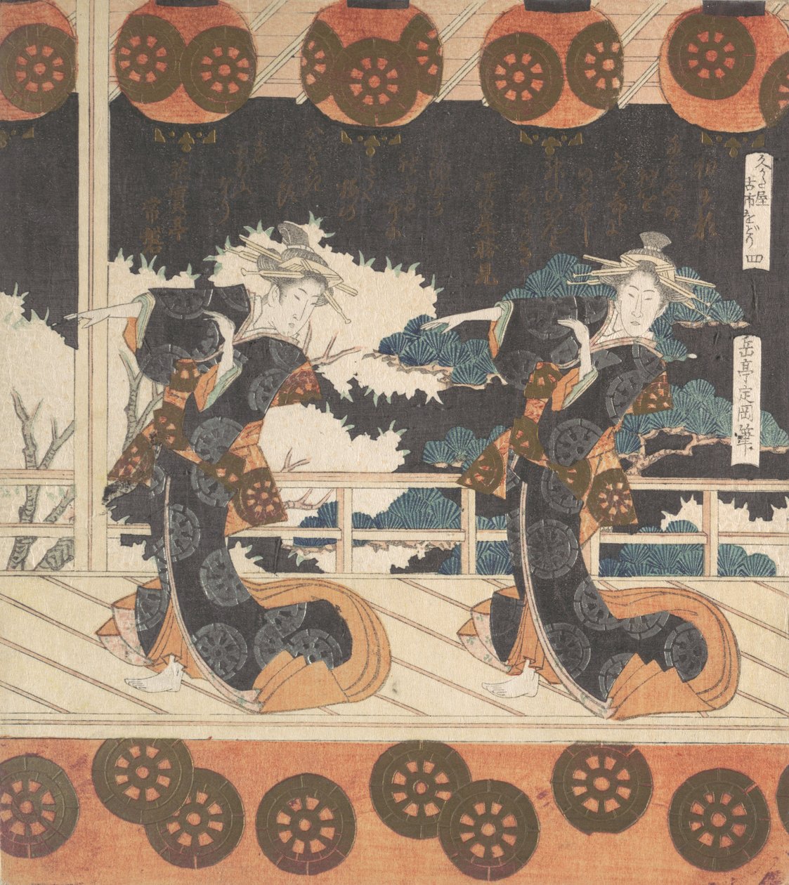 Furuichi-Tanz Nr. 4 von einem Set von vier von Gakutei