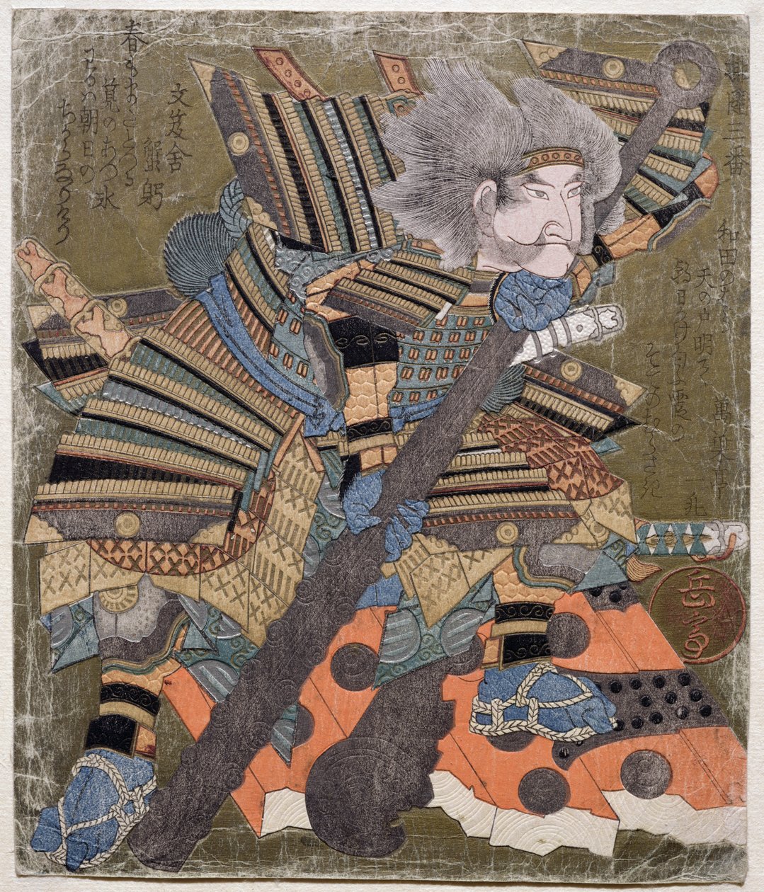 Asahina, aus der Serie 3 Designs of Breaking Gates, 1827 von Gakutei Harunobu
