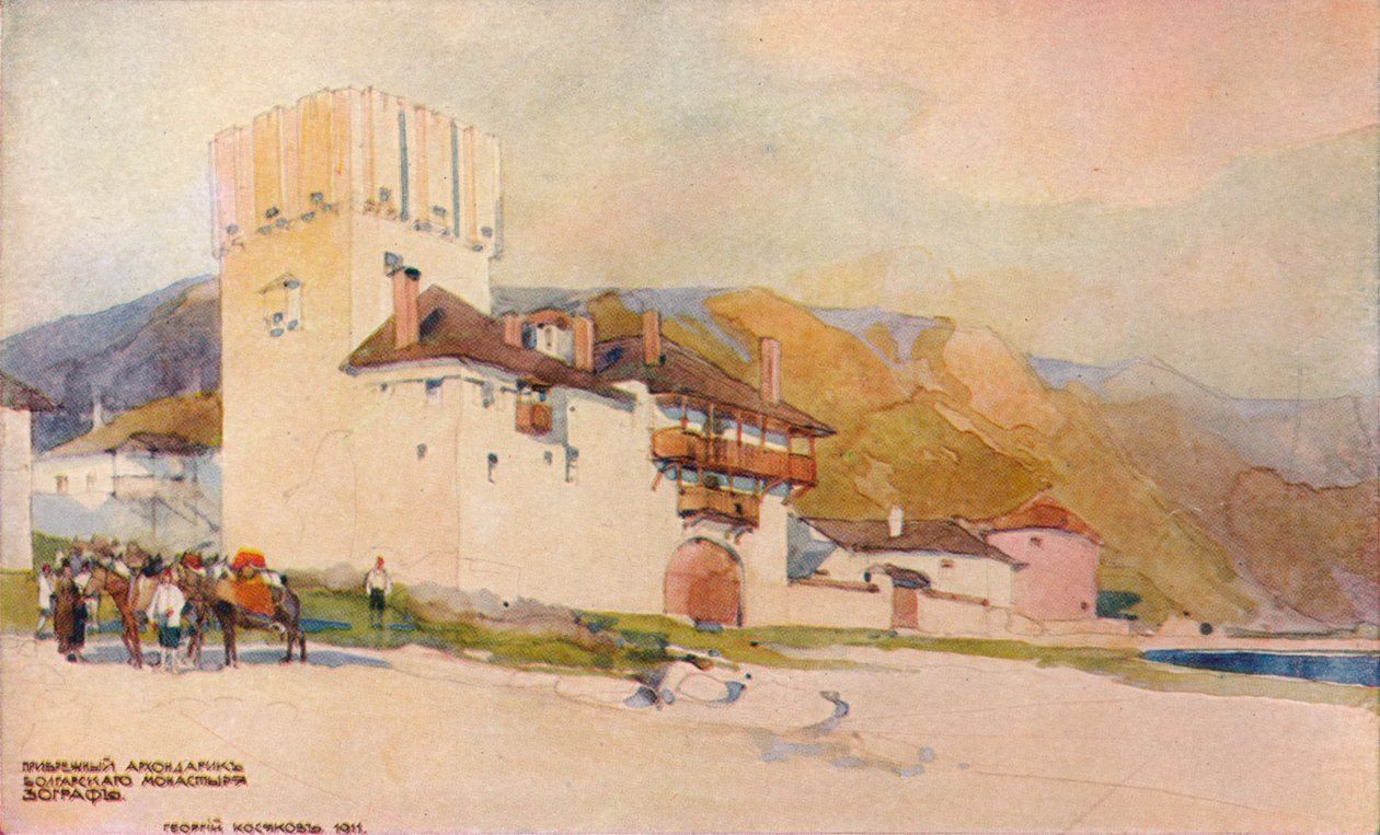 Herberge des bulgarischen Klosters, Zograph, 19. Jahrhundert von Georges Kossiakoff