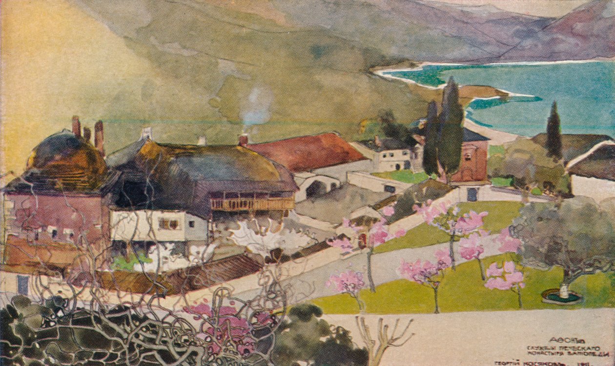 Büros des griechischen Klosters, Vatopedi, 19. Jahrhundert von Georges Kossiakoff