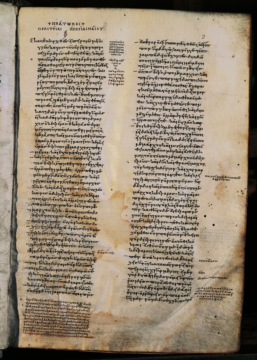 Die Republik, von Platon, Incipit (Anfang), Griechisches Manuskript von Greek Greek