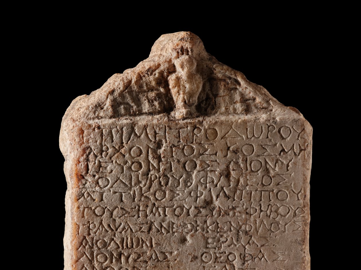 Tafel, Denkmal, Athen, Griechenland, römische Zeit, ca. 41-54 n. Chr. von Greek School