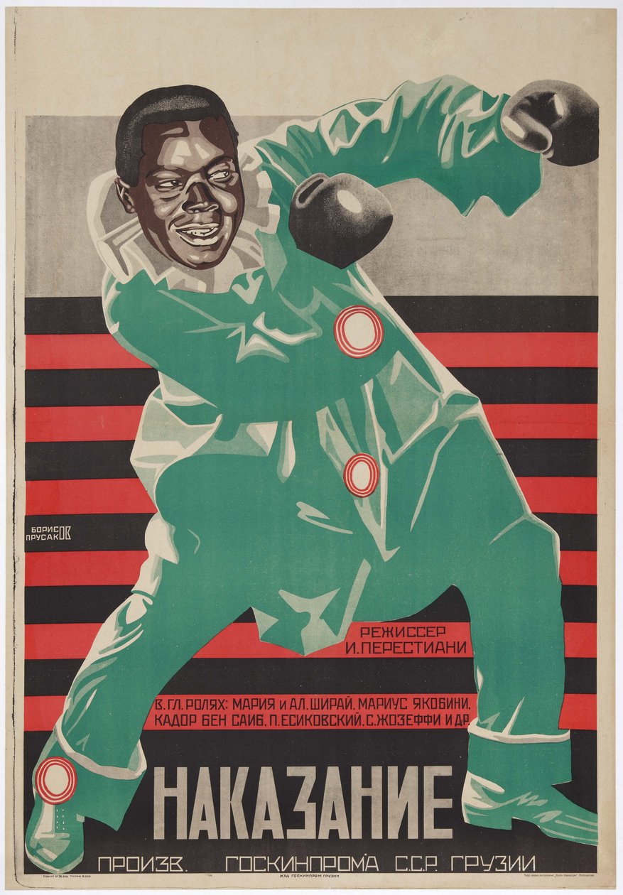 Filmplakat Die Bestrafung von Shirvanskaya von Grigori Ilyich Borisov
