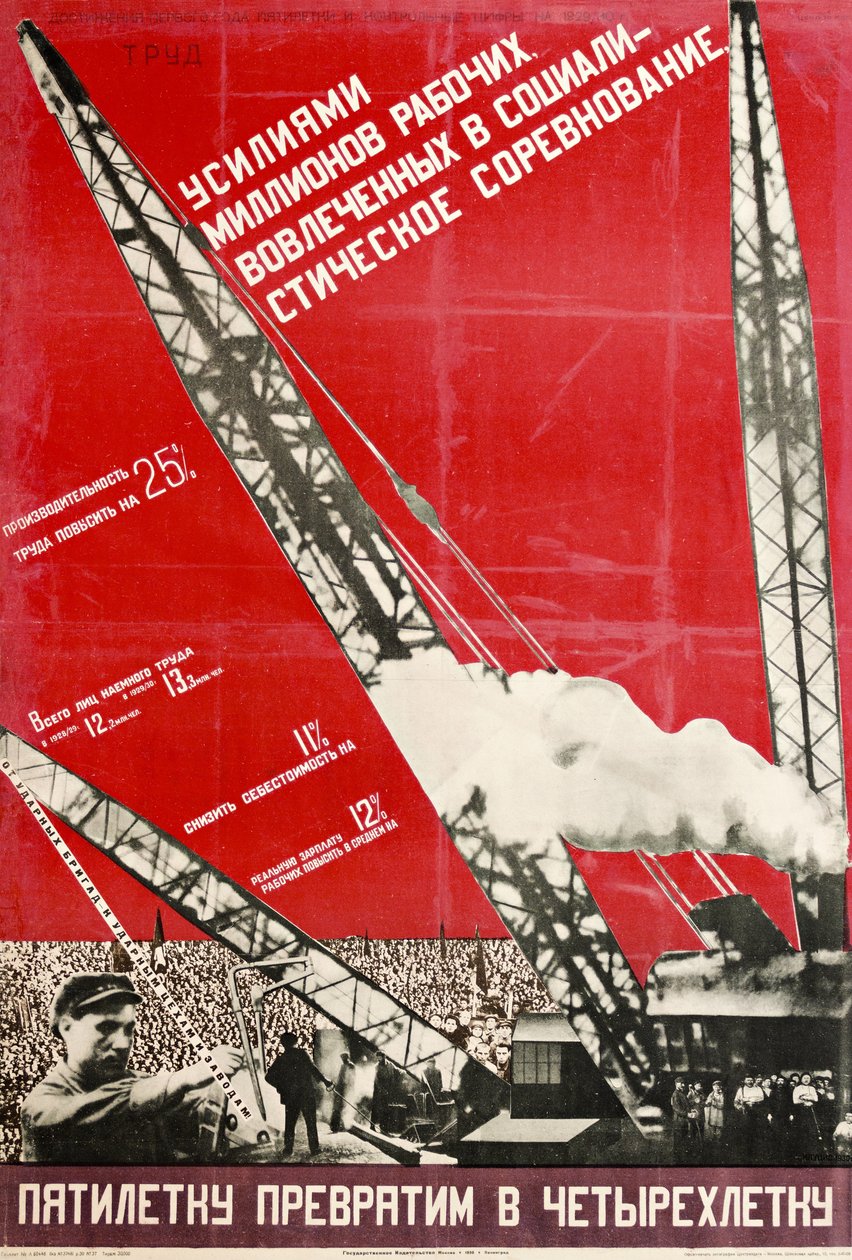 Wir werden den Fünfjahresplan in einen Vierjahresplan umwandeln von Gustav Klutsis