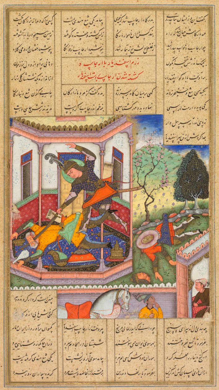 Isfandiyar tötet Arjasp, den König von Turan, aus einem Shah-nama (Buch der Könige) von Firdausi (Perser, ca. 934–1020) von Haidar Kashmiri