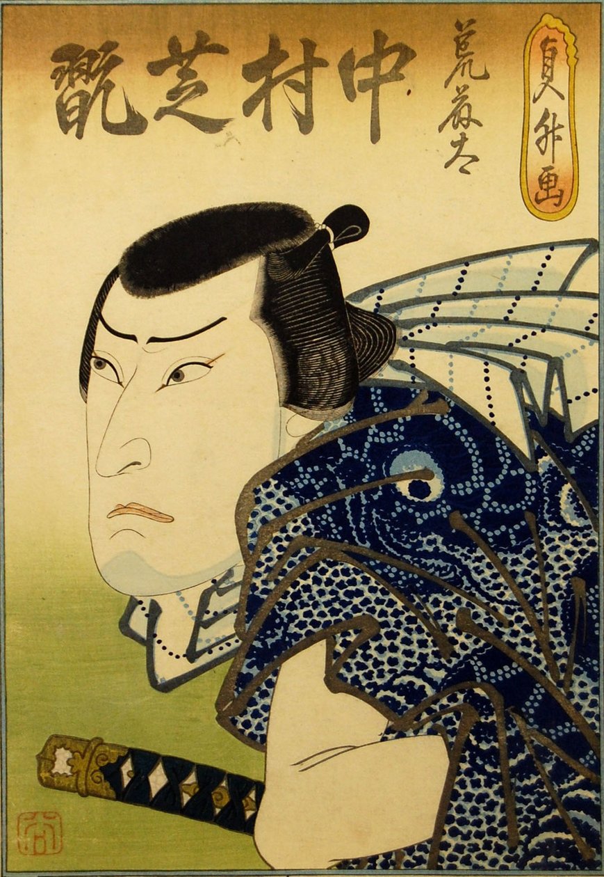 Nakamura Shikan IV als Fischhändler Aratota, 1841 von Hasegawa Sadamasu