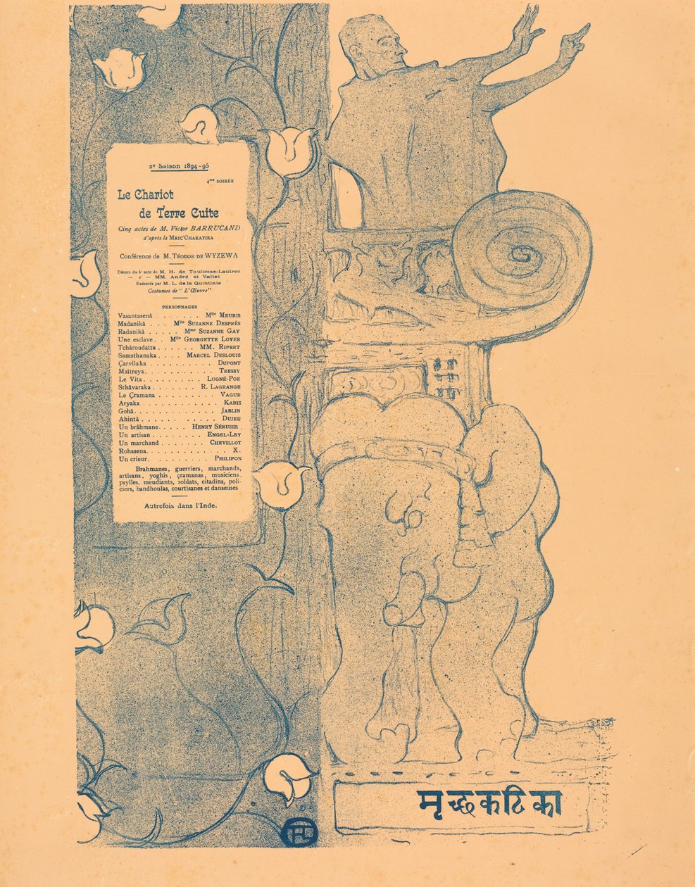 Der Wagen aus gebranntem Ton von Henri de Toulouse-Lautrec