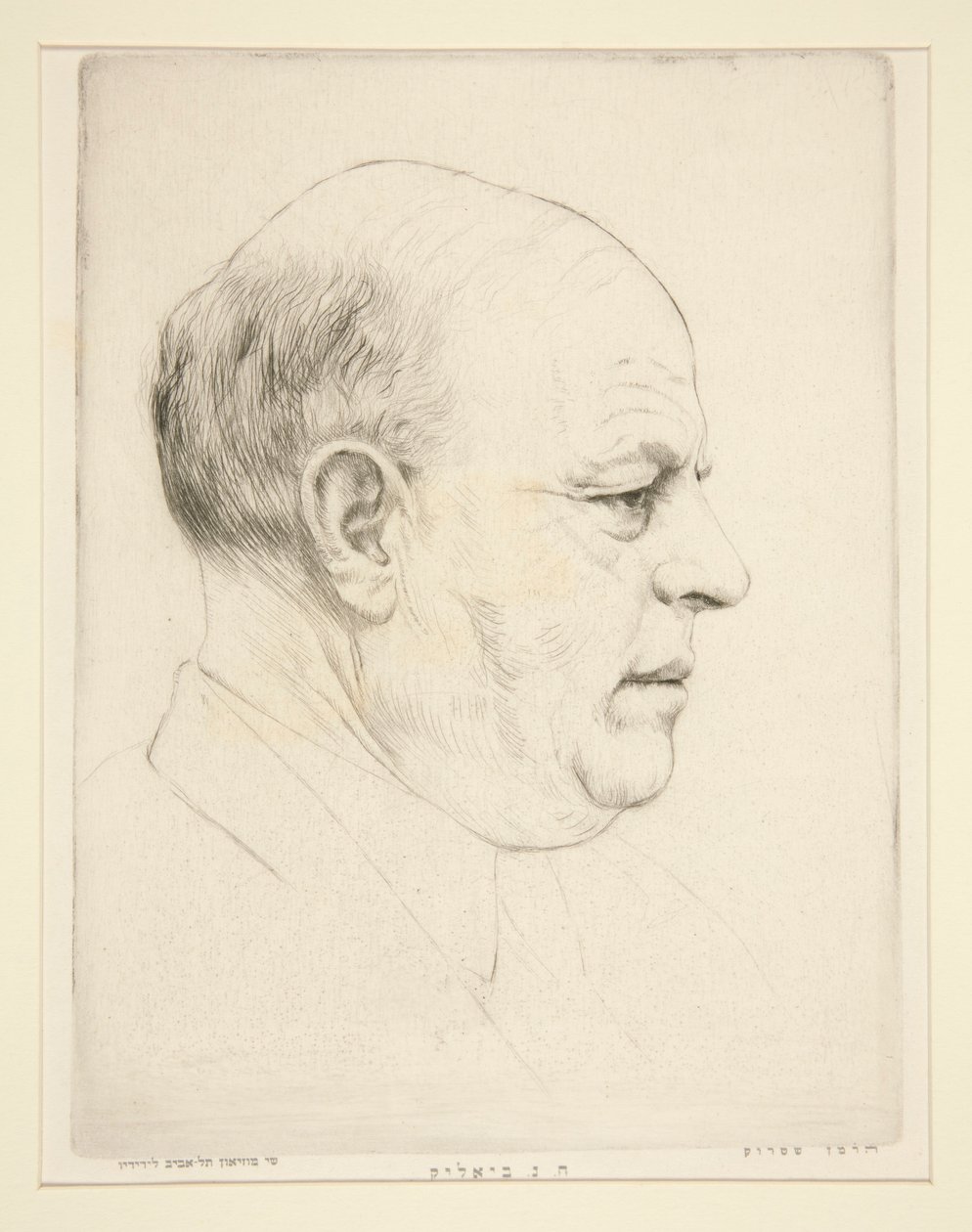 H. N. Bialik (Porträt des Kopfes im Profil) von Hermann Struck