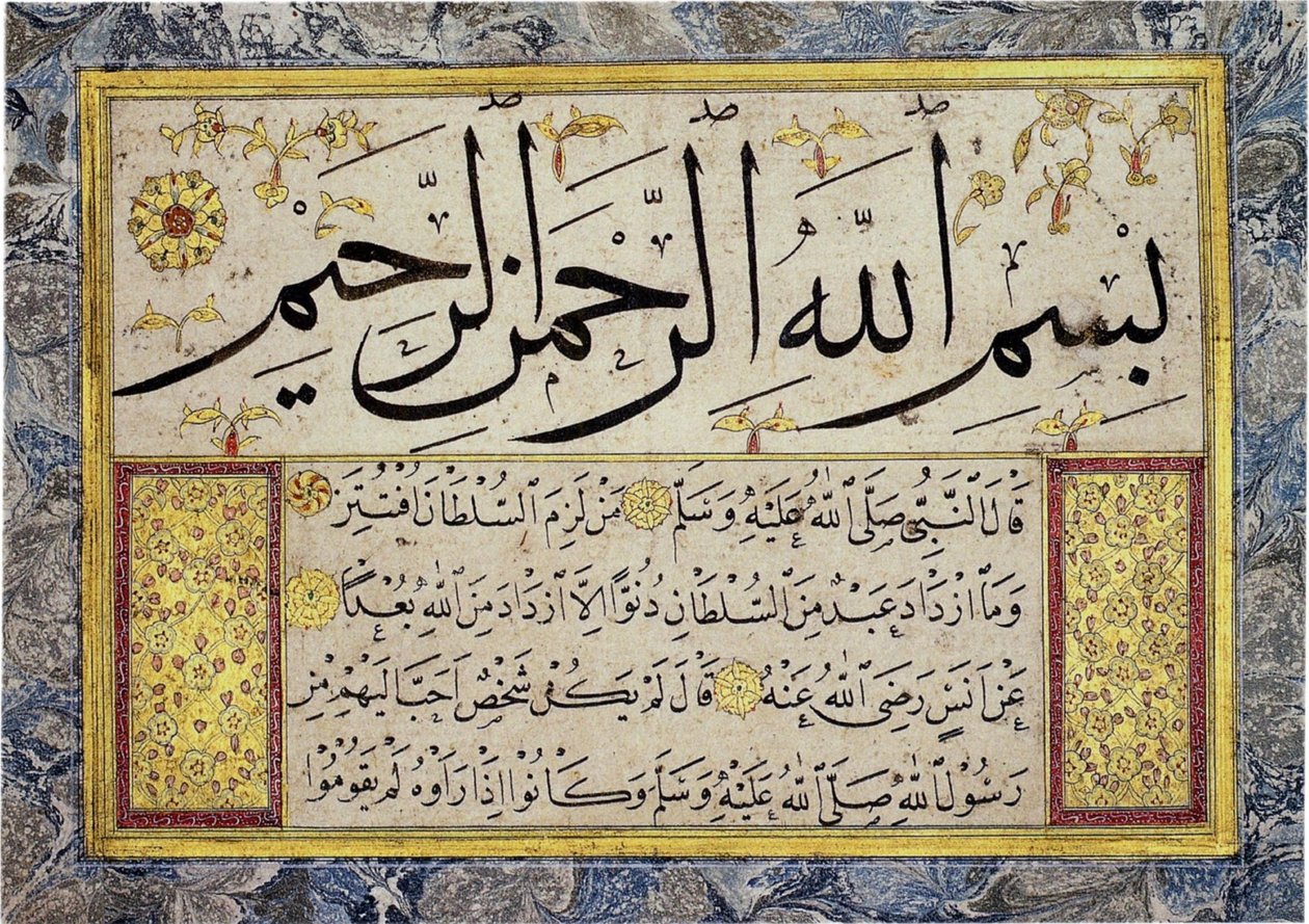 Albumblatt aus einem Muraqqa von Hafiz Osman von Hafız Osman