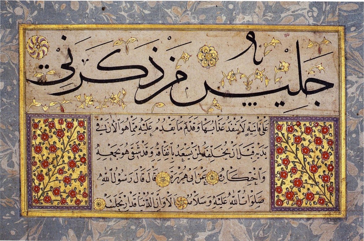 Albumblatt aus einem Muraqqa von Hafiz Osman von Hafız Osman
