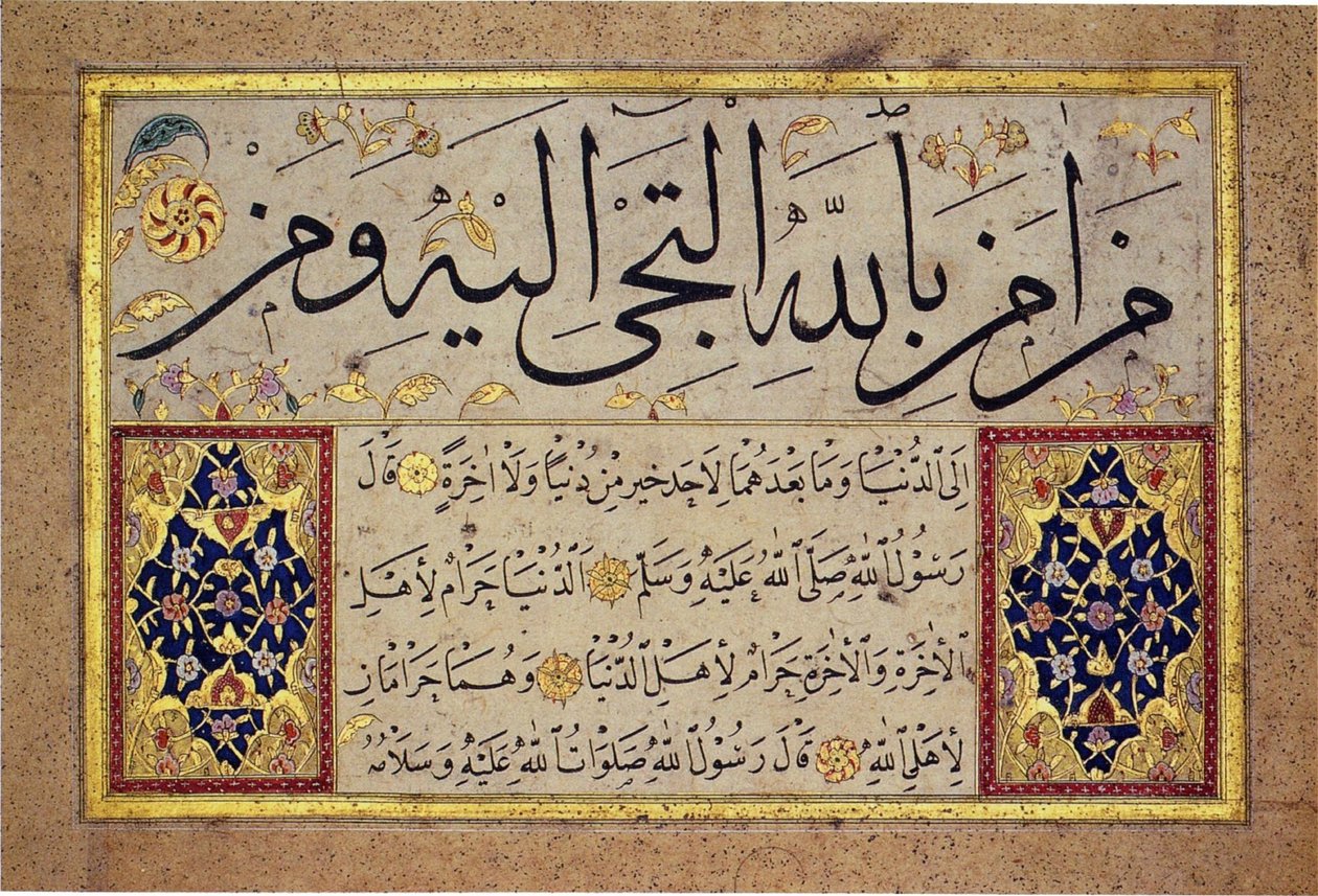 Albumblatt aus einem Muraqqa von Hafiz Osman von Hafız Osman