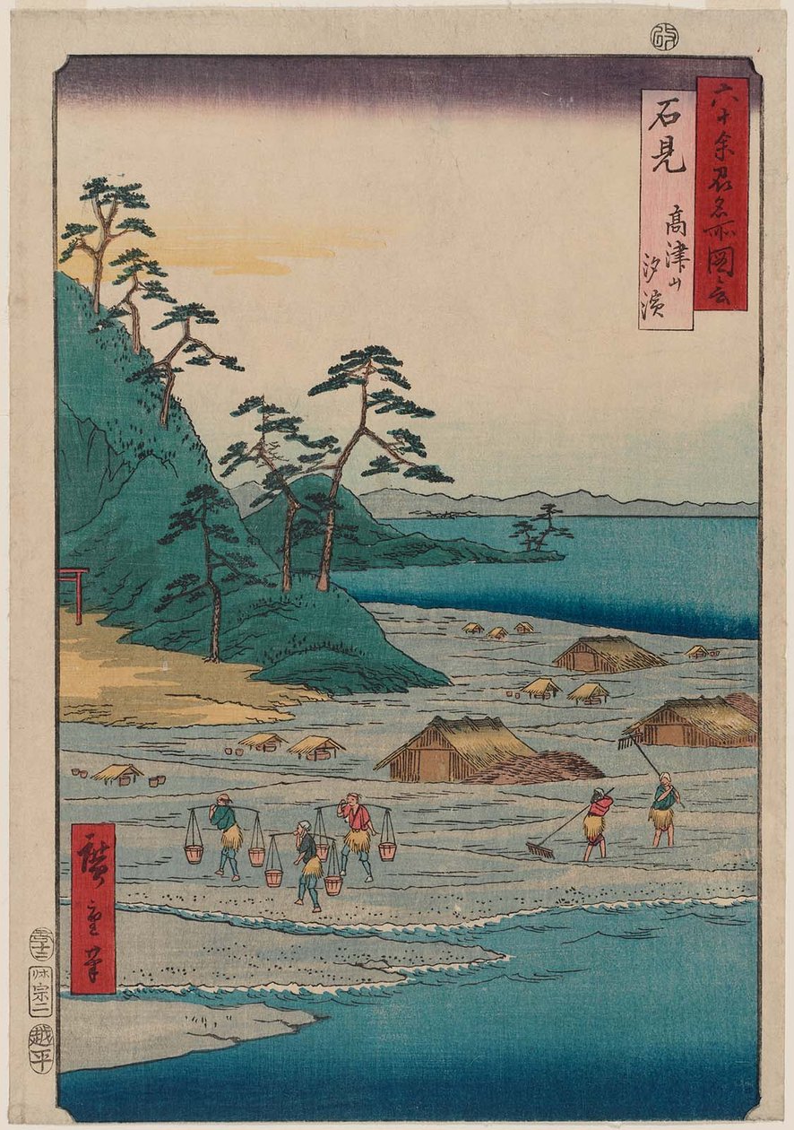 Provinz Iwami: Berg Takazuno, Salzstrand von Utagawa Hiroshige