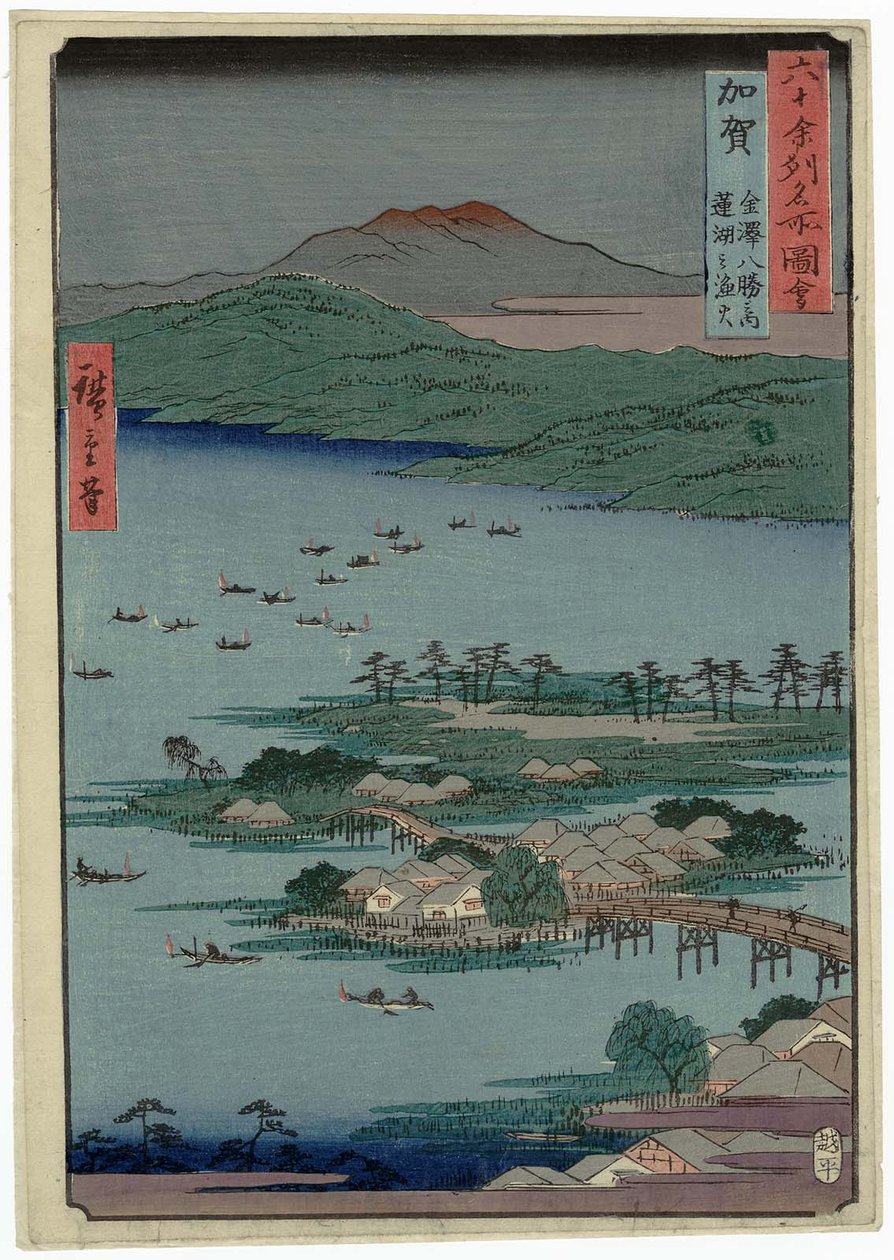 Kaga Provinz: Die acht Wunder von Kanazawa, Die Fischfeuer auf dem Renko-See von Utagawa Hiroshige