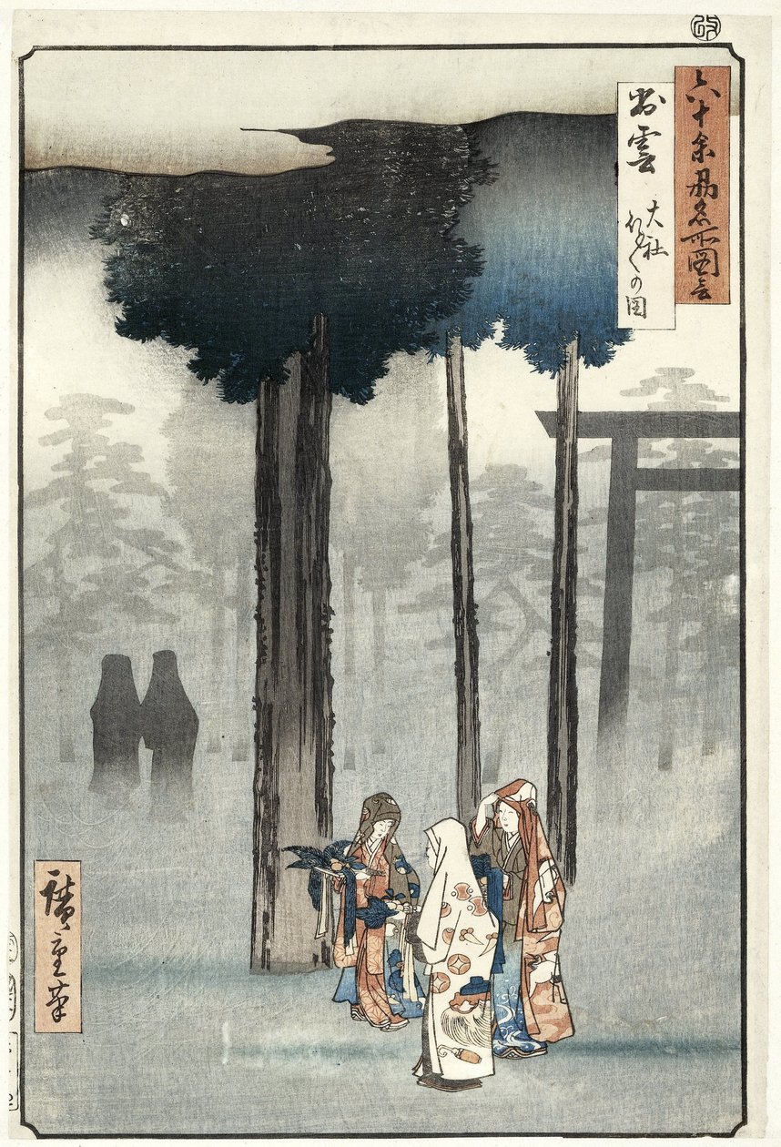 Abbildung der Hotohoto-Zeremonie am Oyashiro-Schrein in der Provinz Izumi (Berühmte Orte in den mehr als 60 Provinzen) von Hiroshige (I) , Utagawa