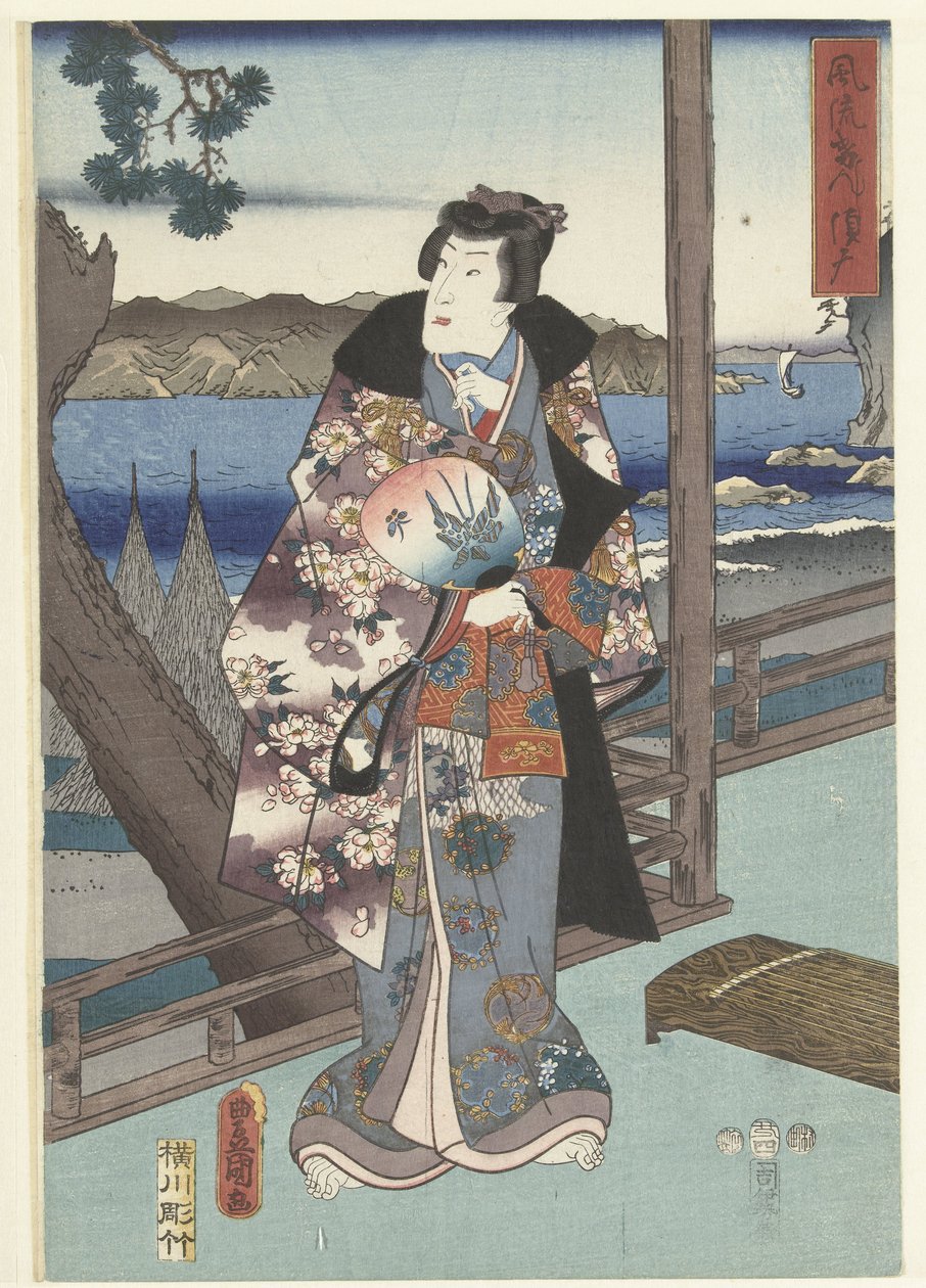 Der elegante Prinz Genji in Suma von Hiroshige (I) , Utagawa